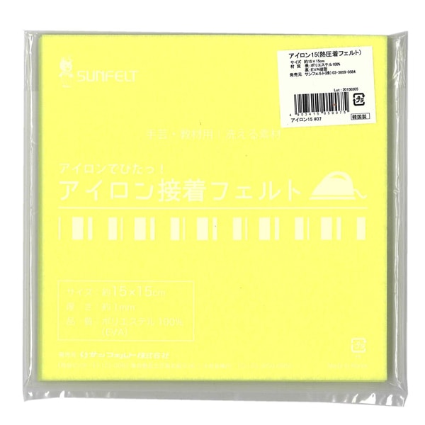 Felt "Iron Adhesive Felt (1mm thick) RN-07 color" Sun Felt Sunfelt