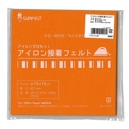 Felt "Iron adhesive felt (1mm thick) RN-08 color" Sun Felt Sunfelt