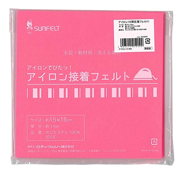 Felt "Iron adhesive felt (1mm thick) RN-09 color" Sun Felt Sunfelt