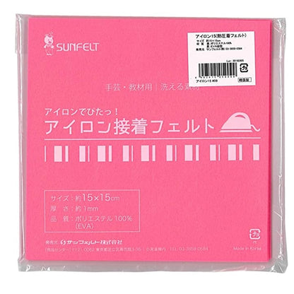 Felt "Iron adhesive felt (1mm thick) RN-09 color" Sun Felt Sunfelt