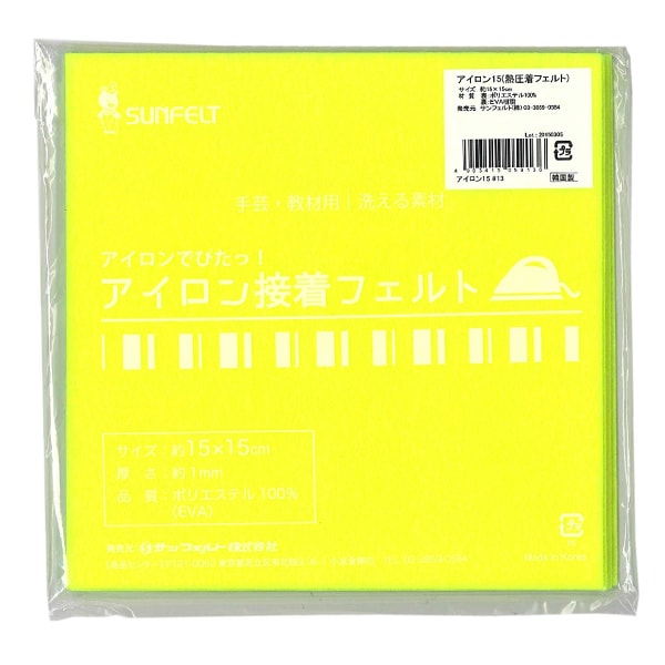 Felt "Iron adhesive felt (1mm thick) RN-13 number" Sun Felt Sunfelt