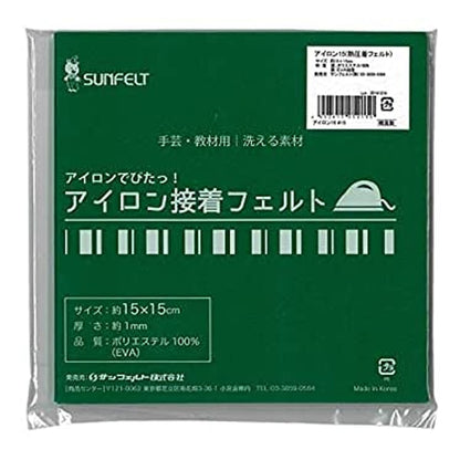 Felt "Iron Adhesive Felt (1mm thick) RN-15 No." Sun Felt Sunfelt