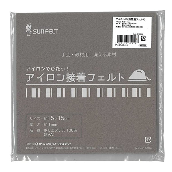 Felt "Iron adhesive felt (1mm thick) RN-16 number" Sun Felt Sunfelt