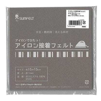 Felt "Iron adhesive felt (1mm thick) RN-16 number" Sun Felt Sunfelt