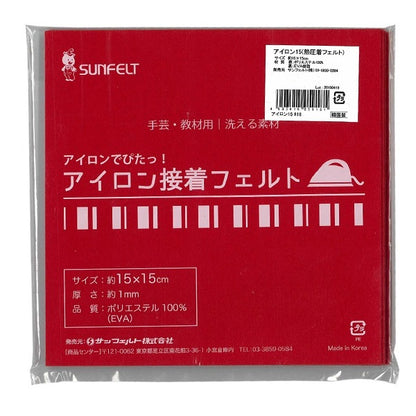 Felt "Iron Adhesive Felt (1mm thick) RN-18 No." Sun Felt Sunfelt