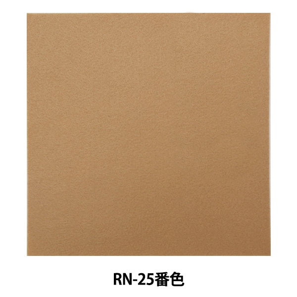 Felt "Iron Adhesive Felt (1mm thick) RN-25 color" Sun Felt Sunfelt