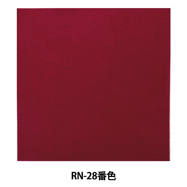 Felt "Iron Adhesive Felt (1mm thick) RN-28 color" Sun Felt Sunfelt