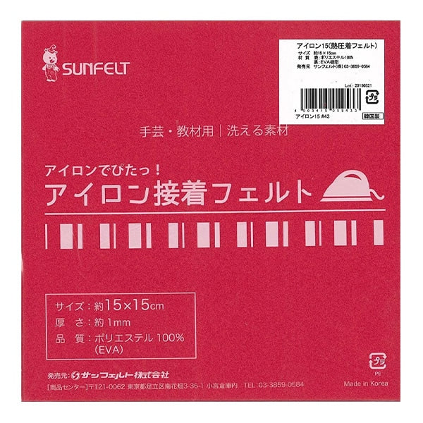 Felt "Iron adhesive felt (1mm thick) RN-43 color" Sun Felt Sunfelt