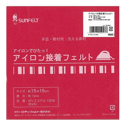 Felt "Iron adhesive felt (1mm thick) RN-43 color" Sun Felt Sunfelt