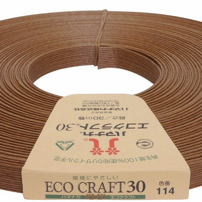 Handicraft band "Recycled paper band EcOCRAFT30 (Eco Craft 30) 114 Color Maron" Hamanaka