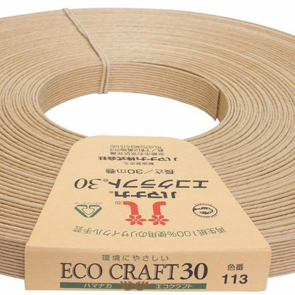 Handicraft band "Recycled paper band EcOCRAFT30 (Eco Craft 30) 113 Color Sand" Hamanaka