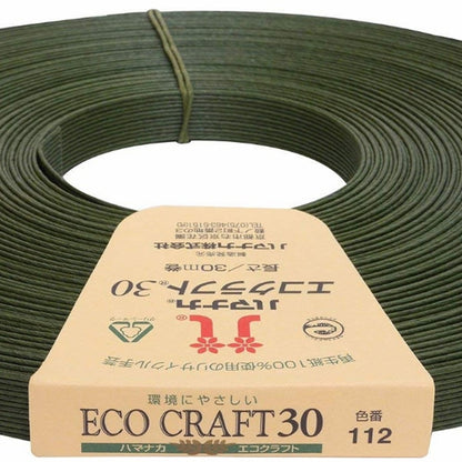 Handicraft band "Recycled paper band EcOCRAFT30 (Eco Craft 30) 112 Color Mos Green" Hamanaka