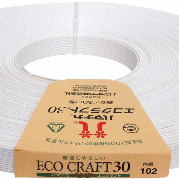 Handicraft band "Recycled paper band EcOCRAFT30 (Eco Craft 30) 102 Color White" Hamanaka