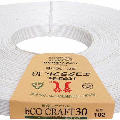 Handicraft band "Recycled paper band EcOCRAFT30 (Eco Craft 30) 102 Color White" Hamanaka