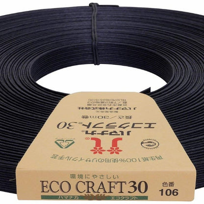 Handicraft band "Recycled paper band EcOCRAFT30 (Eco Craft 30) 106 Color Black" Hamanaka