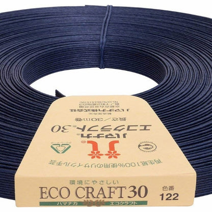 Banda de artesanía "Banda de papel reciclado Ecocraft30 (Eco Craft 30) 122 Color AI" Hamanaka