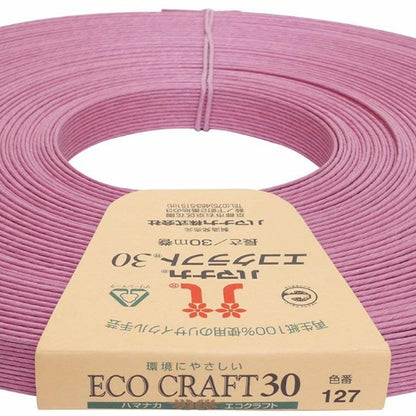 شريط أشغال يدوية "شريط من الورق المعاد تدويره ECOCRAFT30 (Ecocraft 30) رقم 127 لون زهر الكرز" Hamanaka