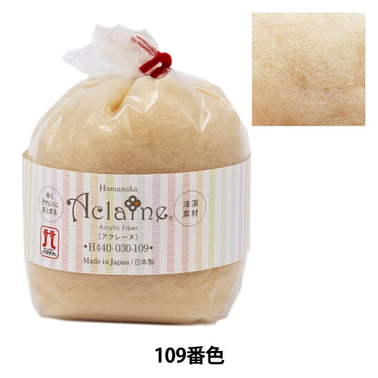 Needle felting "Hamanaka Acrylic Fiber Aquarene 30g H440-030 109" Hamanaka