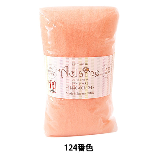 Needle felting "Hamanaka Acrylic Fiber Aquarene 15g No124" Hamanaka