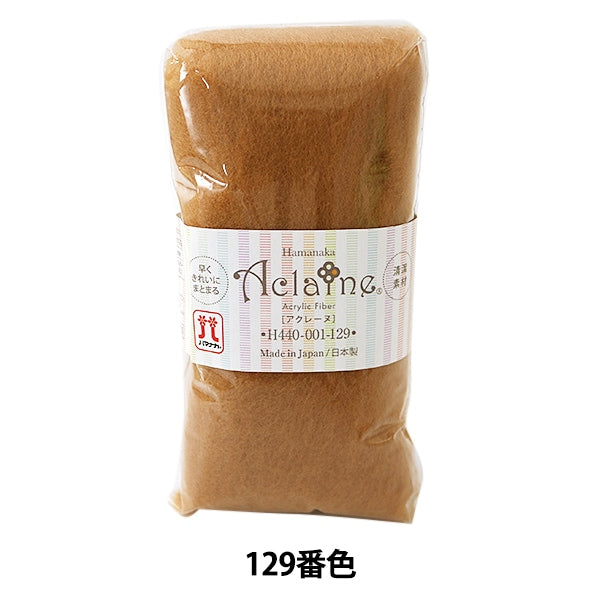 Needle felting "Hamanaka Acrylic Fiber Aquarene 15g No129" Hamanaka