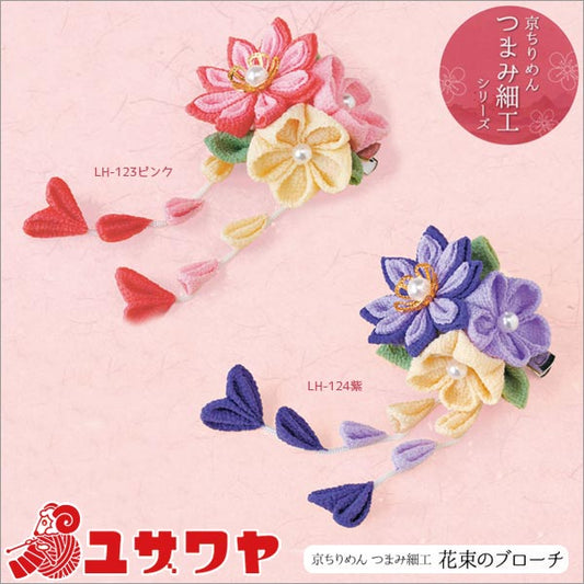 手工艺品试剂盒“ kyochirimen tsumagi bouquet lh-123粉色” panami panami panami takagi纤维