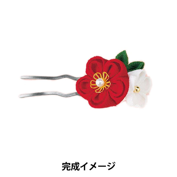 Handicraft kit "Kyochirimen Tsumamizaiku Flower Kanzashi LH-125 Red] Panami Panami Takagi fiber