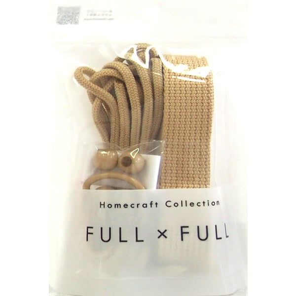 수예테이프 세트 "Full X Full Plain Beige"