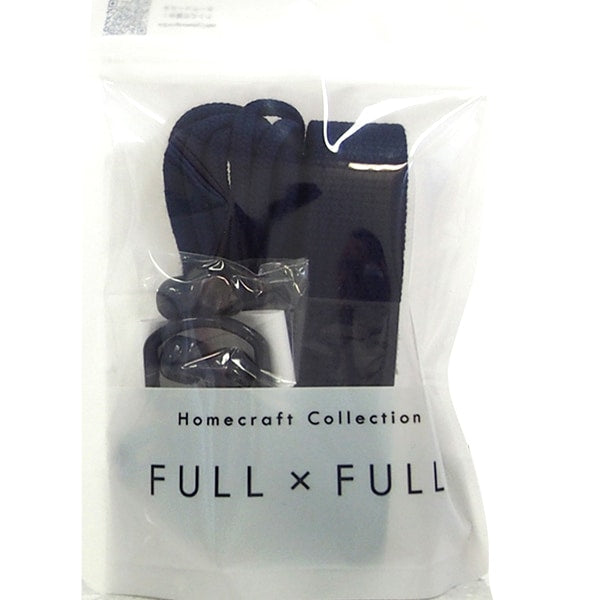 手工藝膠帶套件“完整X完整的純海軍”