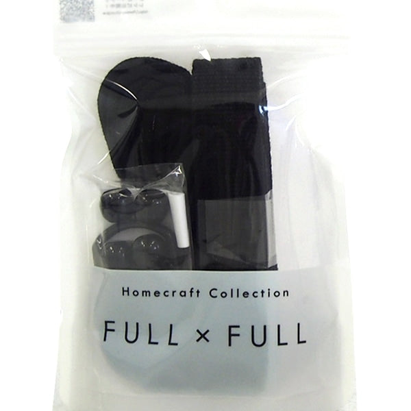 수예테이프 세트 "Full X Full Plain Black"