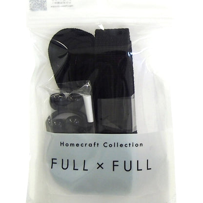 수예테이프 세트 "Full X Full Plain Black"