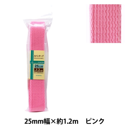 Kunsthandwerk "Kaban Tape 25mm 1,2m Pink"