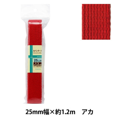 Kunsthandwerk "Kaban Tape 25mm 1,2 m rot"