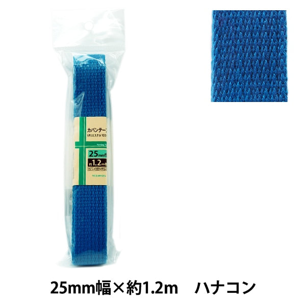 Kunsthandwerk "Kaban Tape 25mm 1,2 m Hanacon"