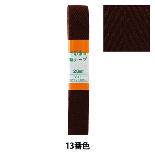 手芸テープ 『綾テープ 20mm3mパック P-AYA20-13』 YUSHIN 遊心