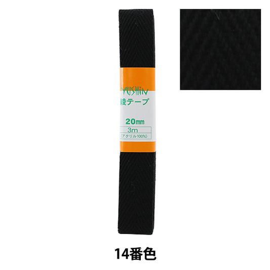 手芸テープ 『綾テープ 20mm3mパック P-AYA20-14』 YUSHIN 遊心