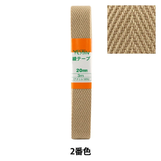手芸テープ 『綾テープ 20mm3mパック P-AYA20-2』 YUSHIN 遊心