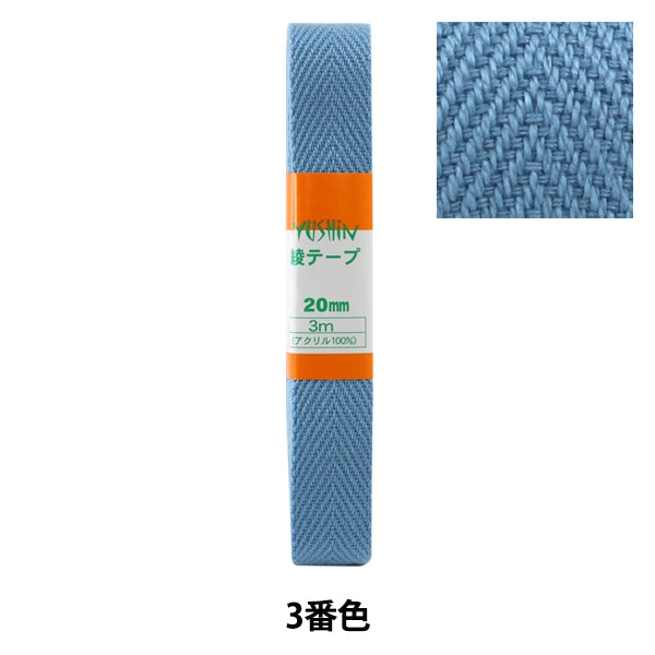 Kunsthandwerk "Aya Tape 20mm3m Pack P-Aya20-3" Yushin