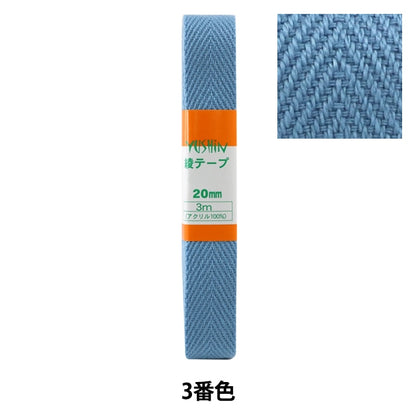 Kunsthandwerk "Aya Tape 20mm3m Pack P-Aya20-3" Yushin