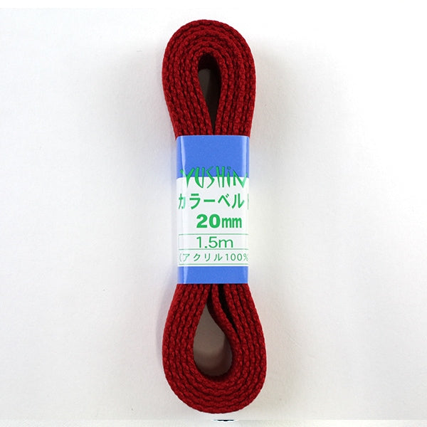 Handwerkband "Farbgürtel 20mm Breite x 1,5 m 7 rot" yushin
