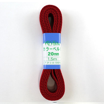 Handwerkband "Farbgürtel 20mm Breite x 1,5 m 7 rot" yushin