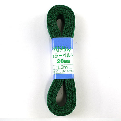 Handwerkband "Farbgürtel 20mm Breite x 1,5 m 10 grün" yushin