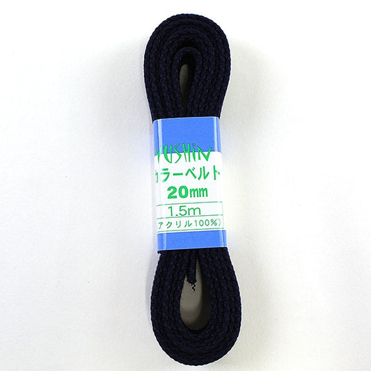 Kunsthandwerk "Farbgürtel 20mm Breite x 1,5 m 11 Marine" Yushin