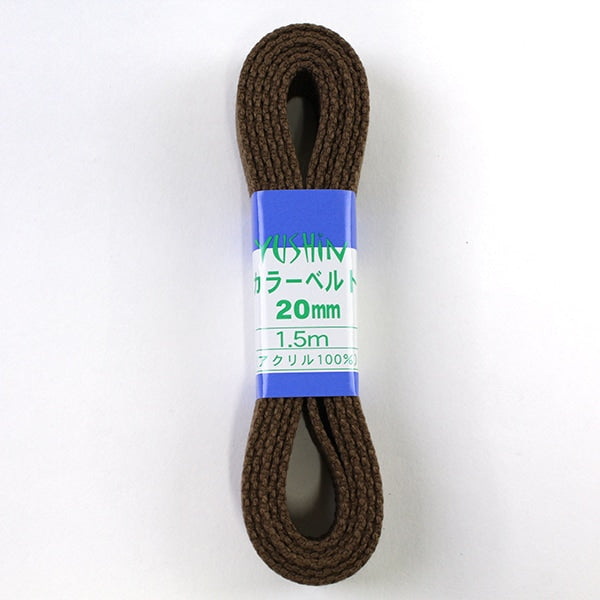 Handwerkband "Farbgürtel 20mm Breite x 1,5 m 13 Tee" yushin