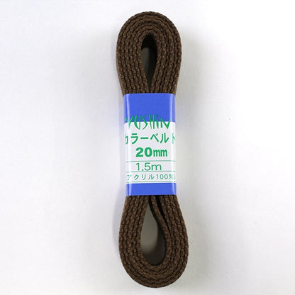 Handwerkband "Farbgürtel 20mm Breite x 1,5 m 13 Tee" yushin