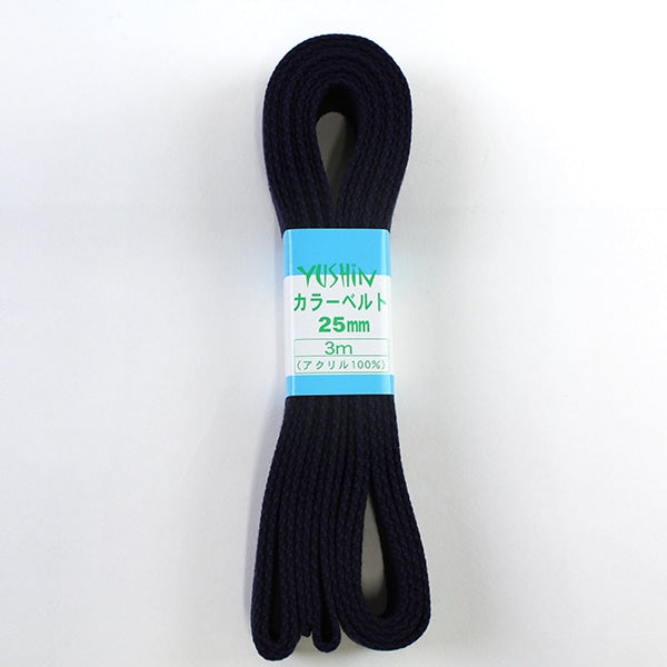 Handwerkband "Farbgürtel 25mm Breite x 3m 11 Marine" yushin