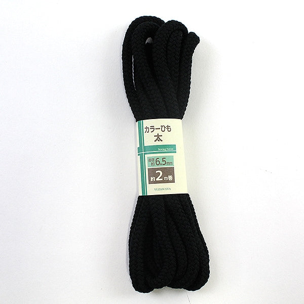 Kordel 『Farbige Kordel (Dick) 2m schwarz]