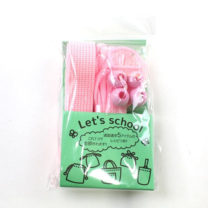 手工藝膠帶套件“ Let'School Himo膠帶套裝6顏色粉紅色”