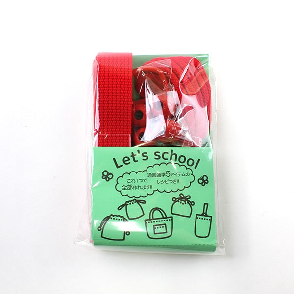 수예테이프 세트 "Let 'school Himo 테이프 세트 6 색 빨간색"