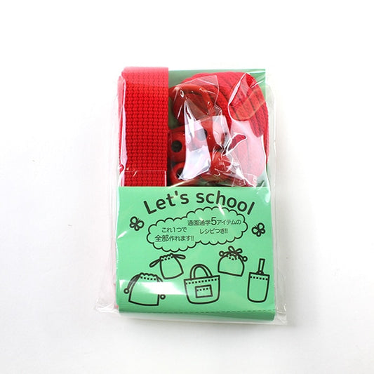 Набор ленты из ручной работы "Давайте школьной лентой ymo установит простые 6 цвет красный "