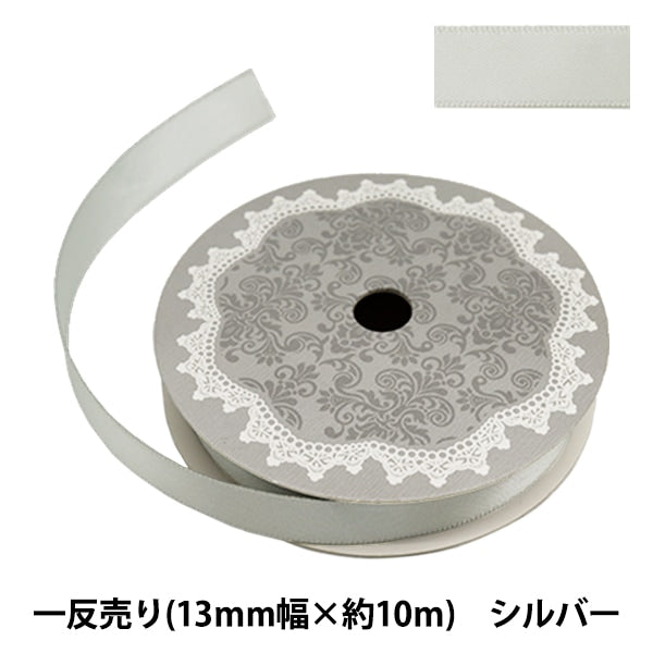 ユヤマ　リフィルリボン　10巻 送料無料】株式会社ユヤマ リフィルリボン(黒) (型番：YRR-5840-BL
